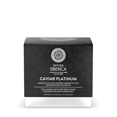 Колагенска маска за лице за сите типови на кожа - 50 мл.