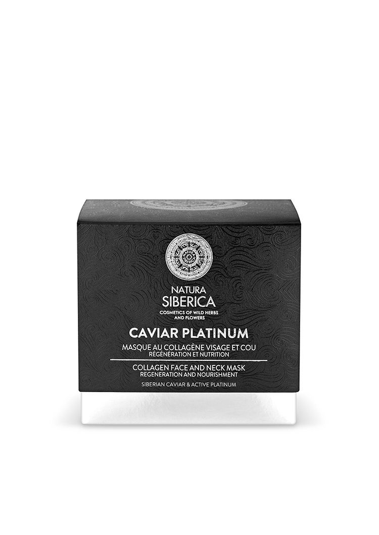 Колагенска маска за лице за сите типови на кожа - 50 мл.