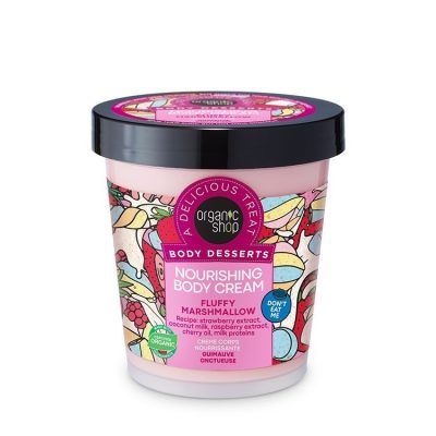 Хранлива крема за тело од цреша, јагода и малина - 450 мл.