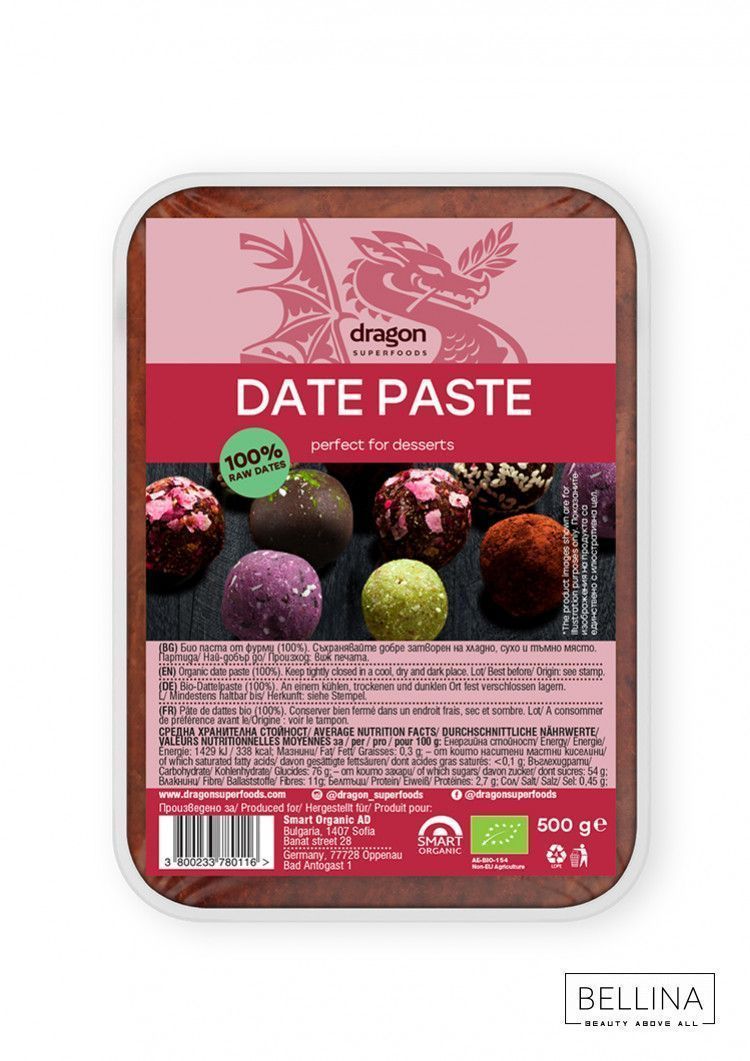 Органска паста од урми - 500 гр.