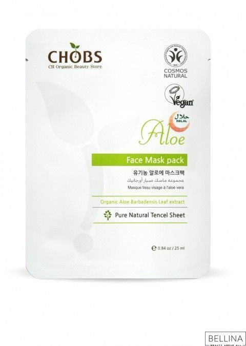 Лист маска за лице од алое вера - 25 мл.