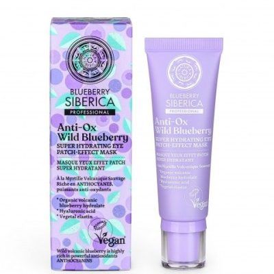 Хидратантна маска за околу очи - 30 мл.