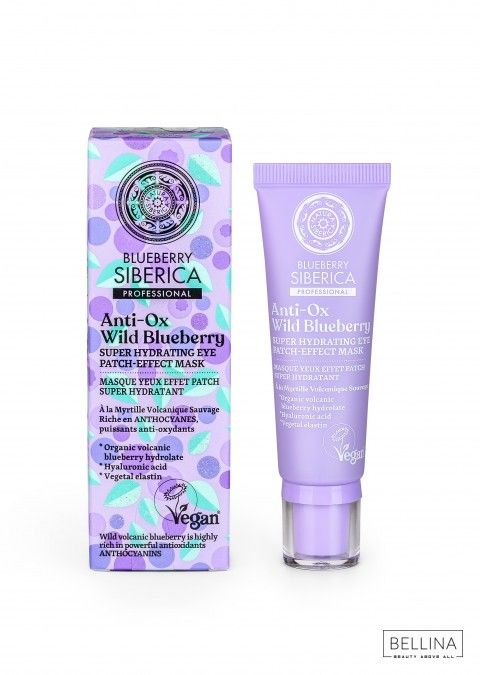 Хидратантна маска за околу очи - 30 мл.