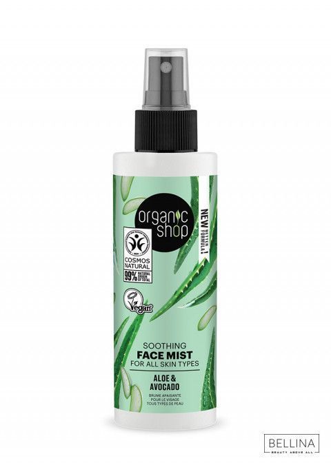 Смирувачки спреј за лице од авокадо и алое - 150 мл.