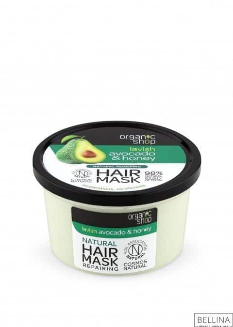 Маска за коса од авокадо и мед - 250 мл.