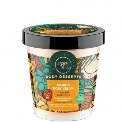 Крема за тело од кафе - 450 мл.