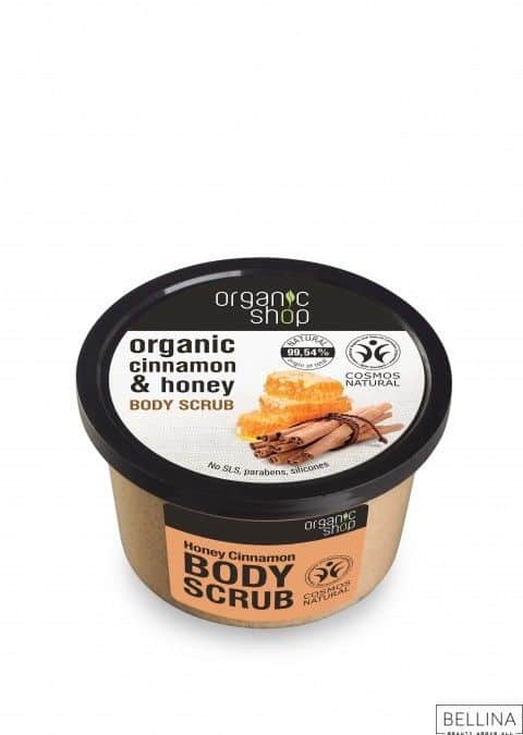 Пилинг за тело од цимет и мед - 250 мл.