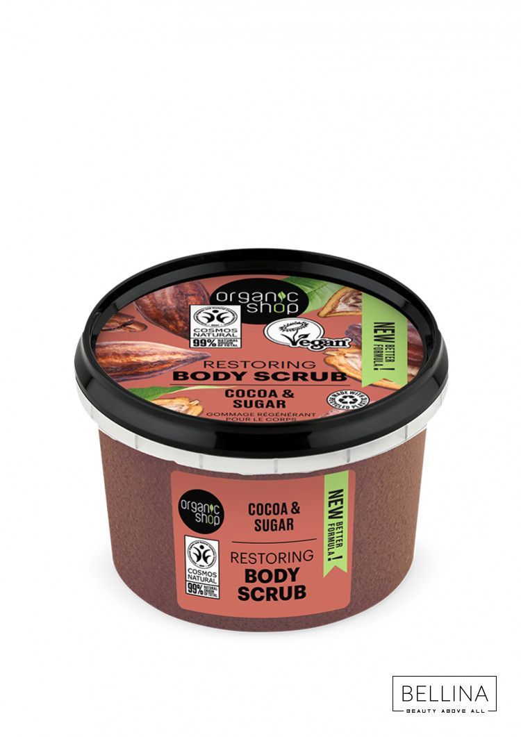 Пилинг за тело од какао и шеќер - 250 мл.