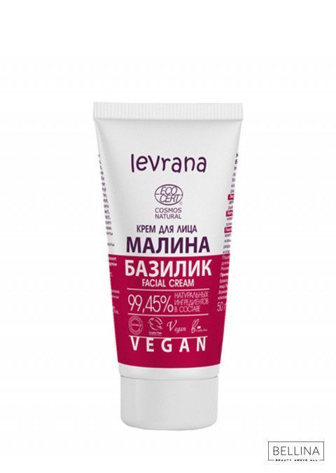 Крема за лице од малина и босилек - 50 мл.