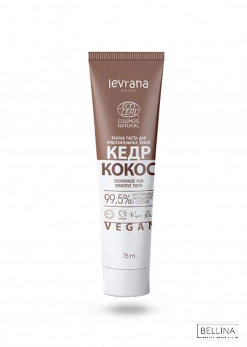 Паста за сензитивни заби и непца со аргинин - 75 мл.