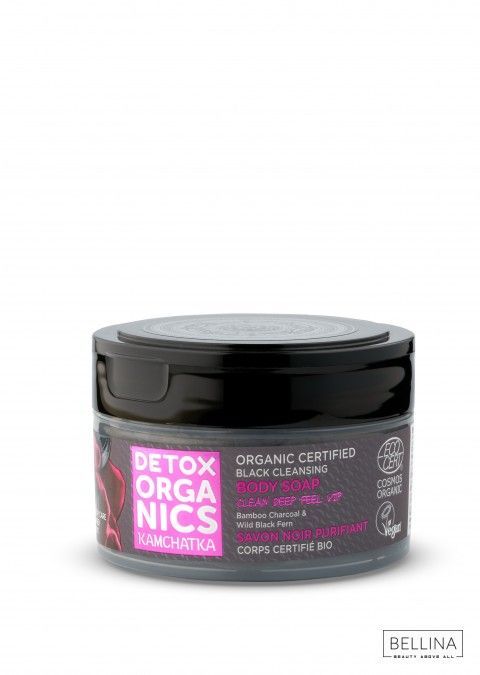 Сапун за длабинско чистење на тело со активен јаглен - 200 мл.