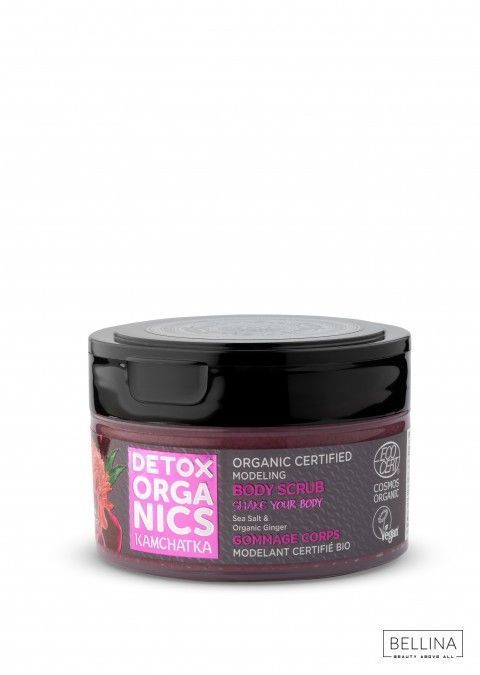 Моделирачки пилинг за тело - 200 мл.