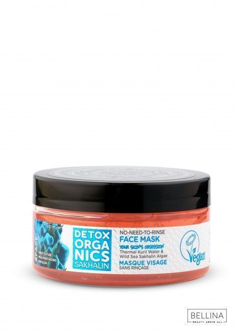 Маска за лице без измивање - 100 мл.