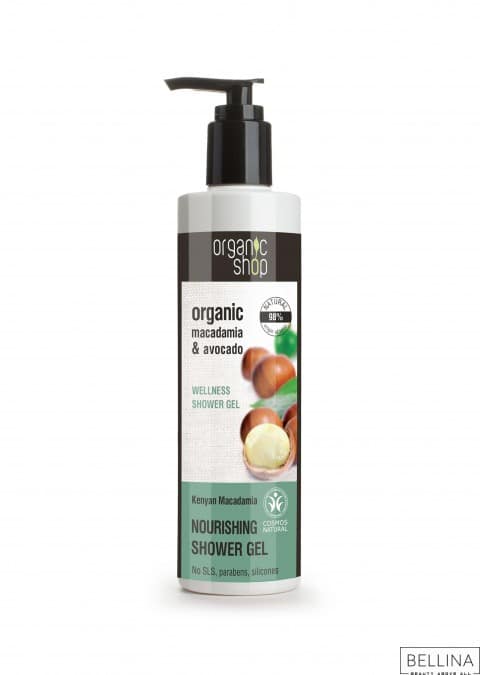 Гел за туширање од макадамија и авокадо - 280 мл.