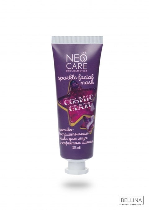Антивоспалителна маска за лице Cosmic glaze - 30 мл.