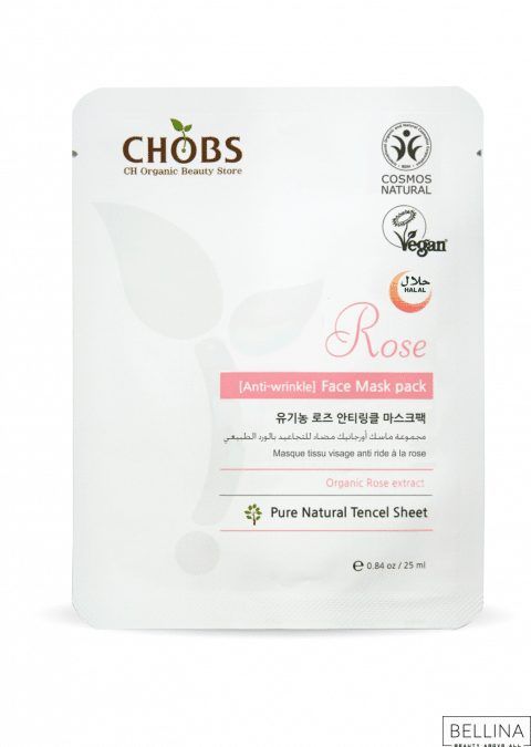 Лист маска за лице од роза - 25 мл.