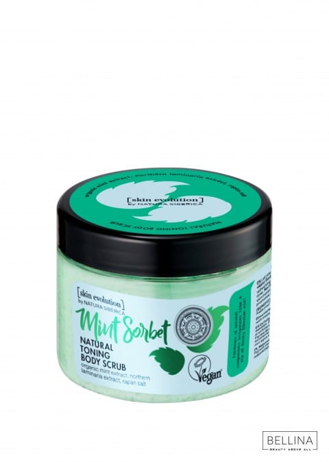 Тонирачки пилинг за тело - 300 мл.