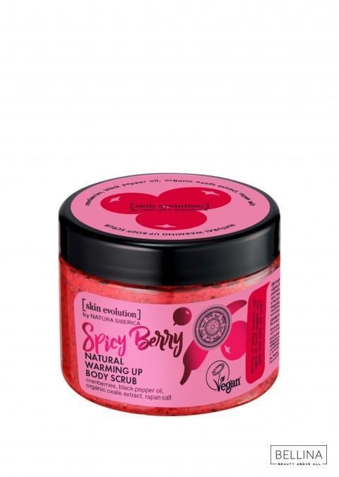 Загревачки пилинг за тело - 300 мл.