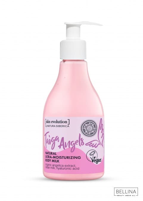 Хидратантно млеко за тело - 260 мл.