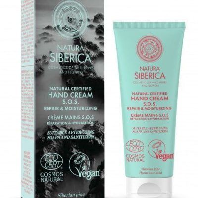 Хидратантна крема за раце - 75 мл.