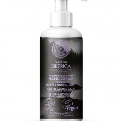 Хранлива крема за раце - 250 мл.