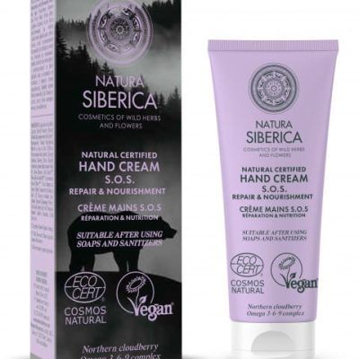 Хранлива крема за раце - 75 мл.