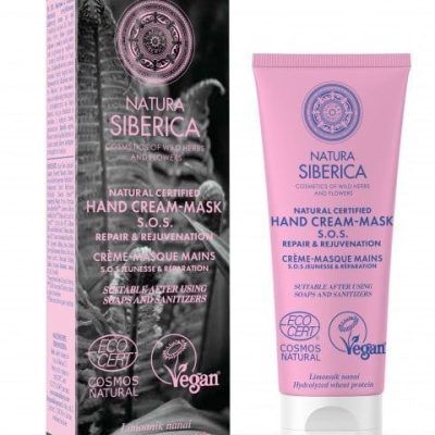 Регенерирачка крема за раце - 75 мл.