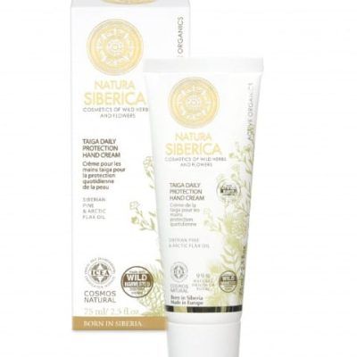 Крема за раце со дневна заштита - 75 мл.