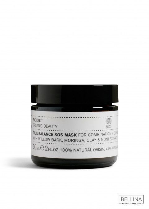 Прочистувачка маска за лице - 60 мл.