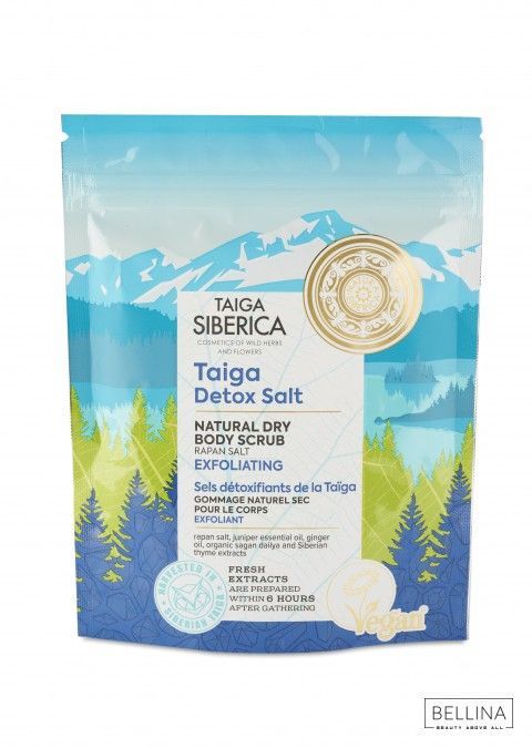 Сув ексфолирачки пилинг за тело - 250 гр.