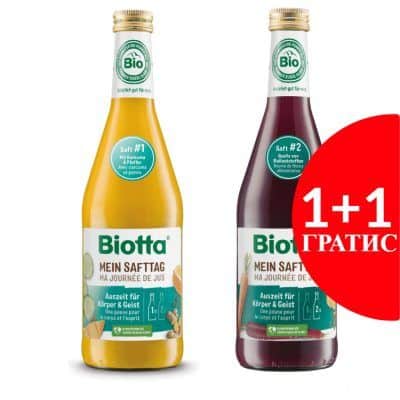 1+1 ГРАТИС - Сок од овошје и зеленчук My juice day #1 + My juice day #2