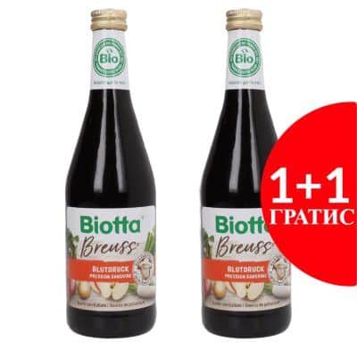 1+1 ГРАТИС - Сок од зеленчук за регулирање на крвен притисок