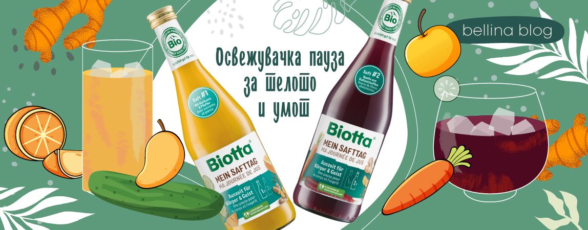 Постење со сокови: Освежувачка пауза за телото и умот