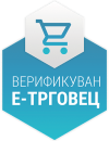 badge-verifikuvan-e-trgovec.png